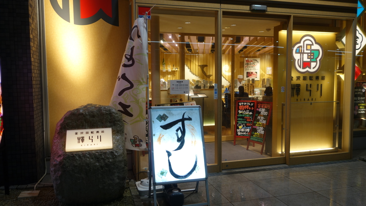f:id:irukas980:20190523004411j:plain