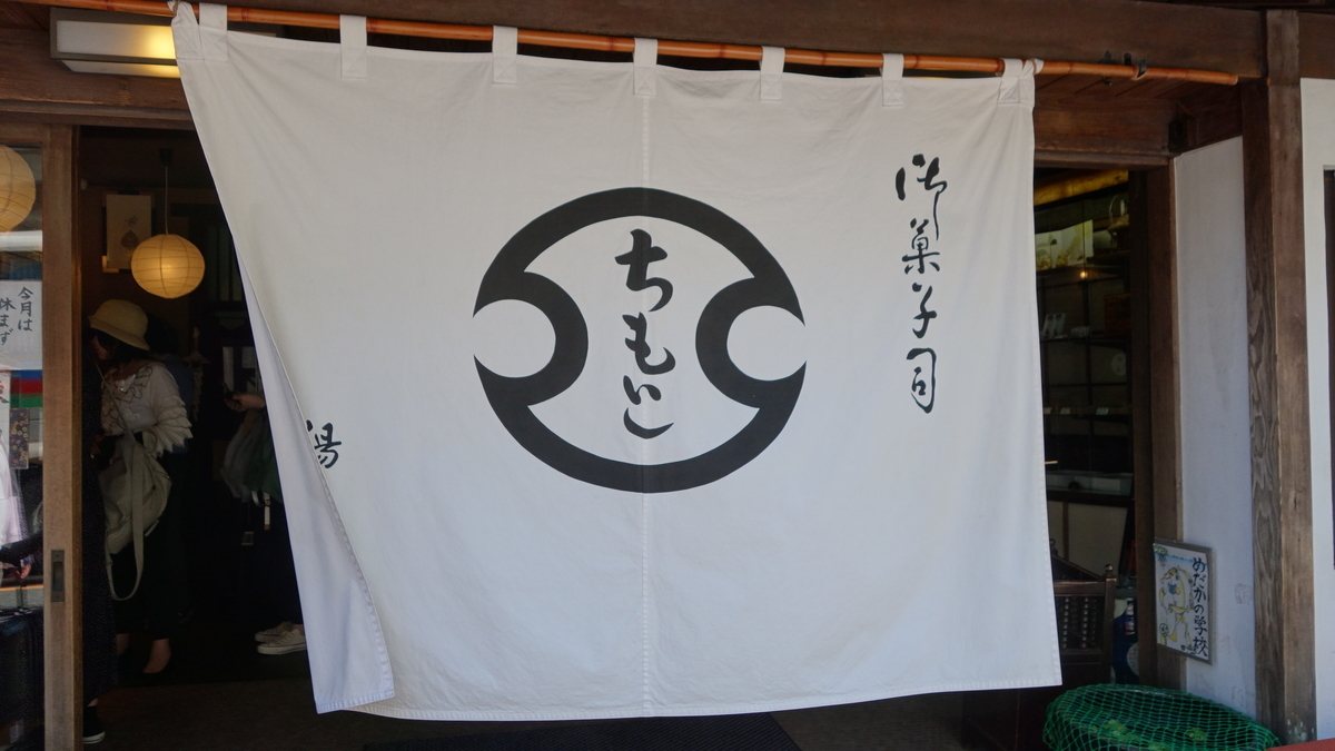 f:id:irukas980:20190527212730j:plain f:id:irukas980:20190527212730j:plain