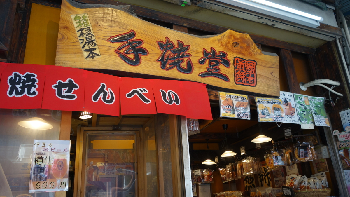 f:id:irukas980:20190527214116j:plain f:id:irukas980:20190527214116j:plain