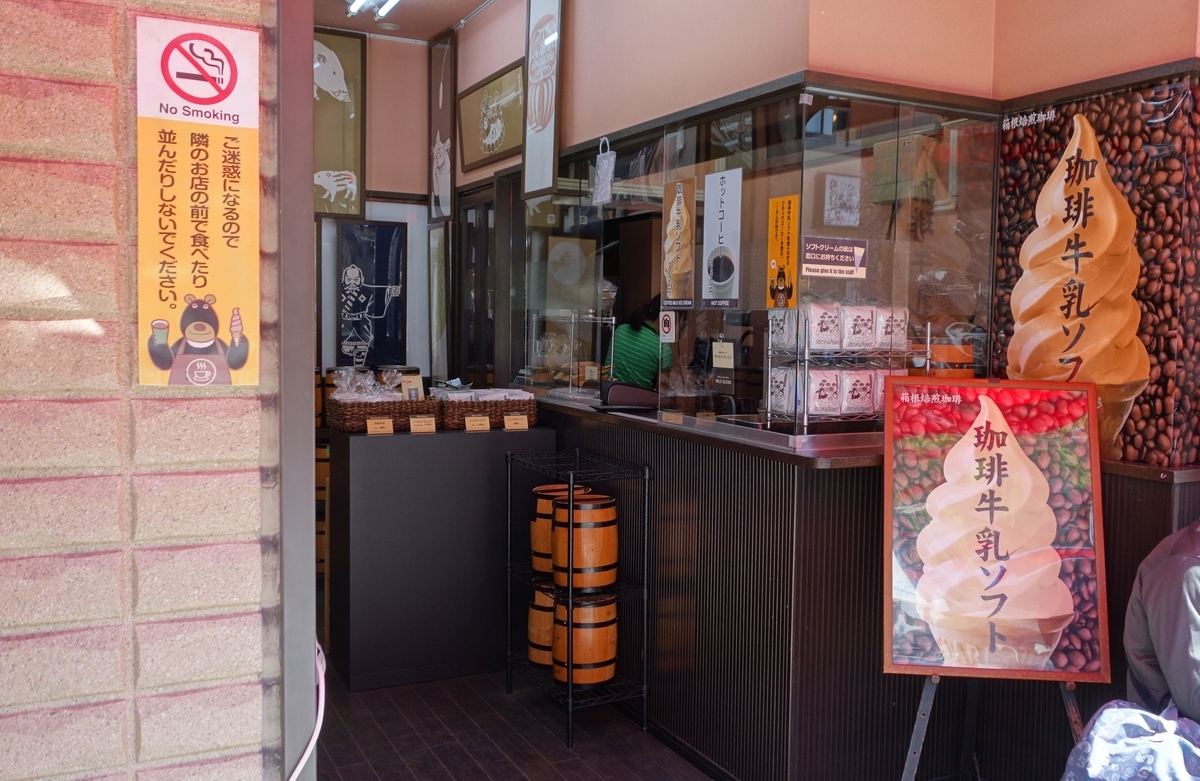 f:id:irukas980:20190527214322j:plain