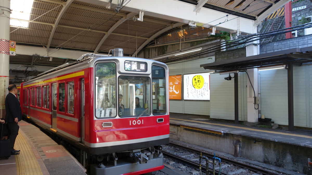 f:id:irukas980:20190527215321j:plain f:id:irukas980:20190527215321j:plain