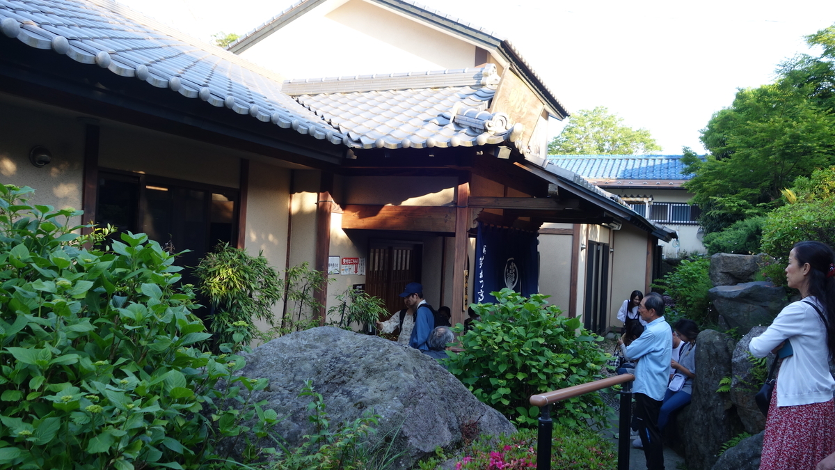 f:id:irukas980:20190529000826j:plain