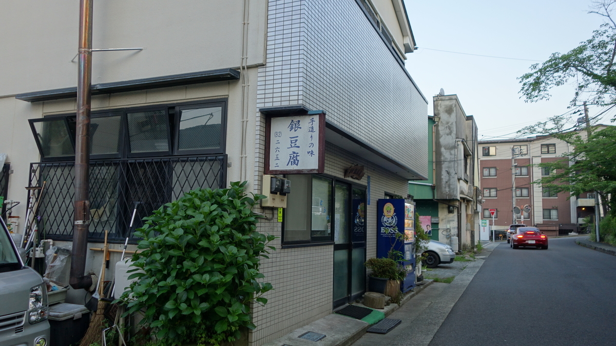 f:id:irukas980:20190529002604j:plain f:id:irukas980:20190529002604j:plain