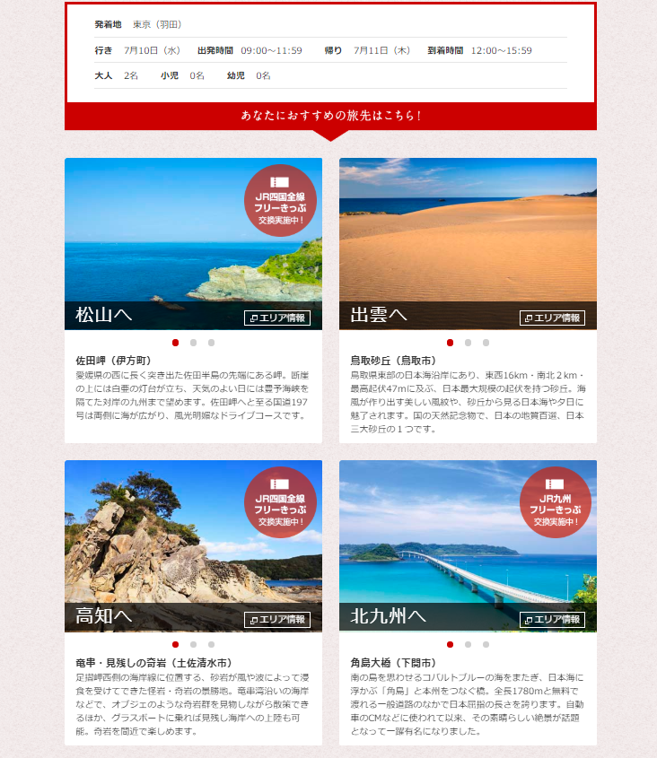 f:id:irukas980:20190615215203p:plain