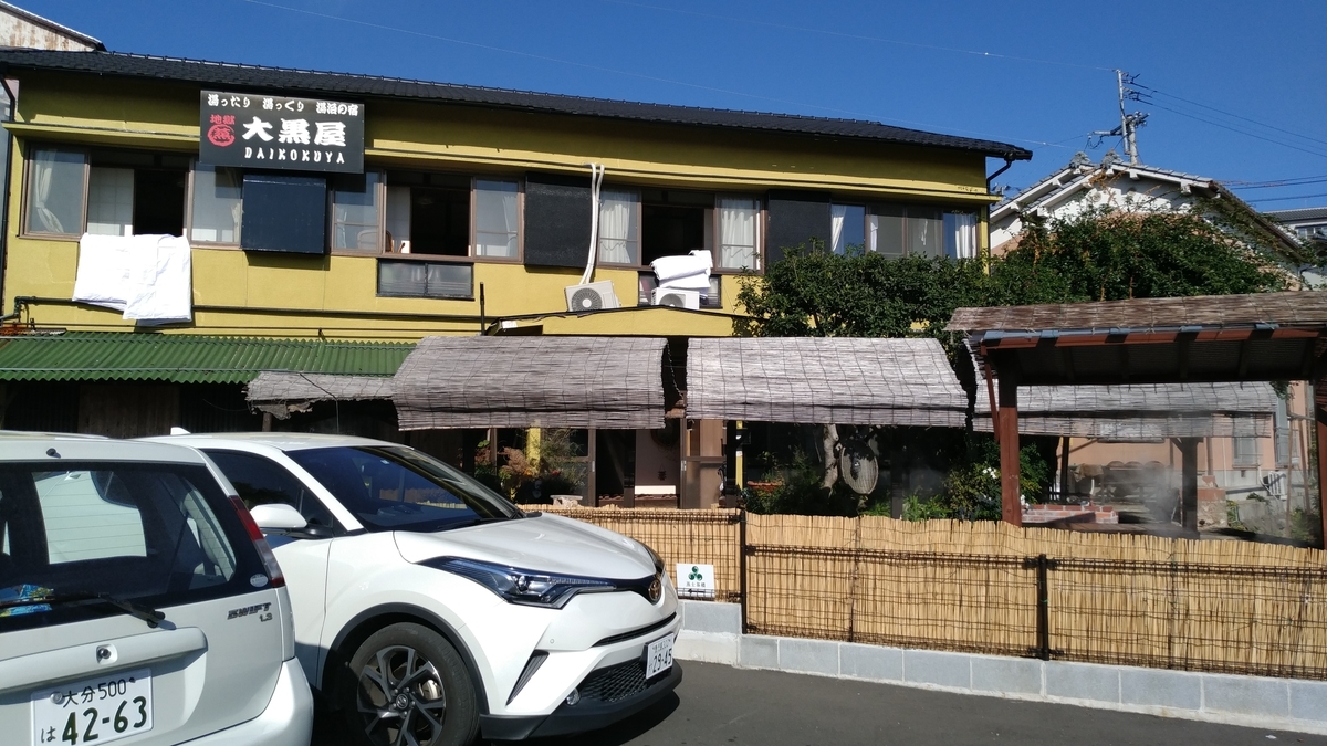 f:id:irukas980:20190615221818j:plain