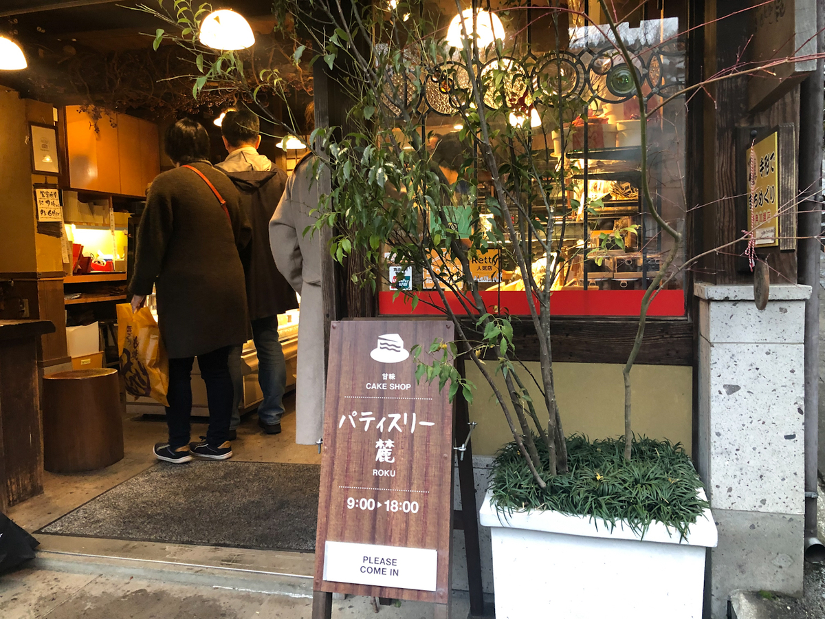 f:id:irukas980:20190616012511j:plain f:id:irukas980:20190616012511j:plain