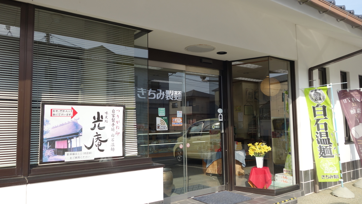 f:id:irukas980:20190622224332j:plain
