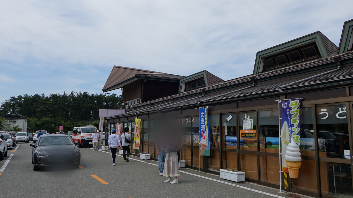 f:id:irukas980:20190706215911j:plain