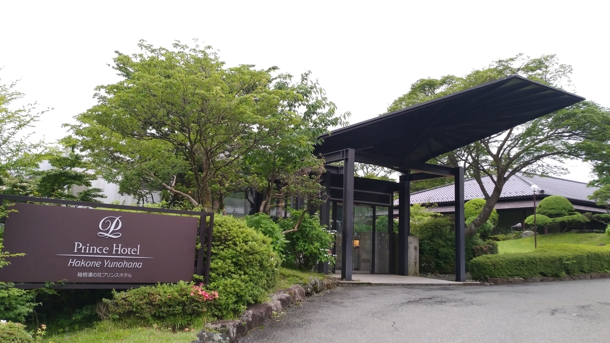 f:id:irukas980:20190713155634j:plain