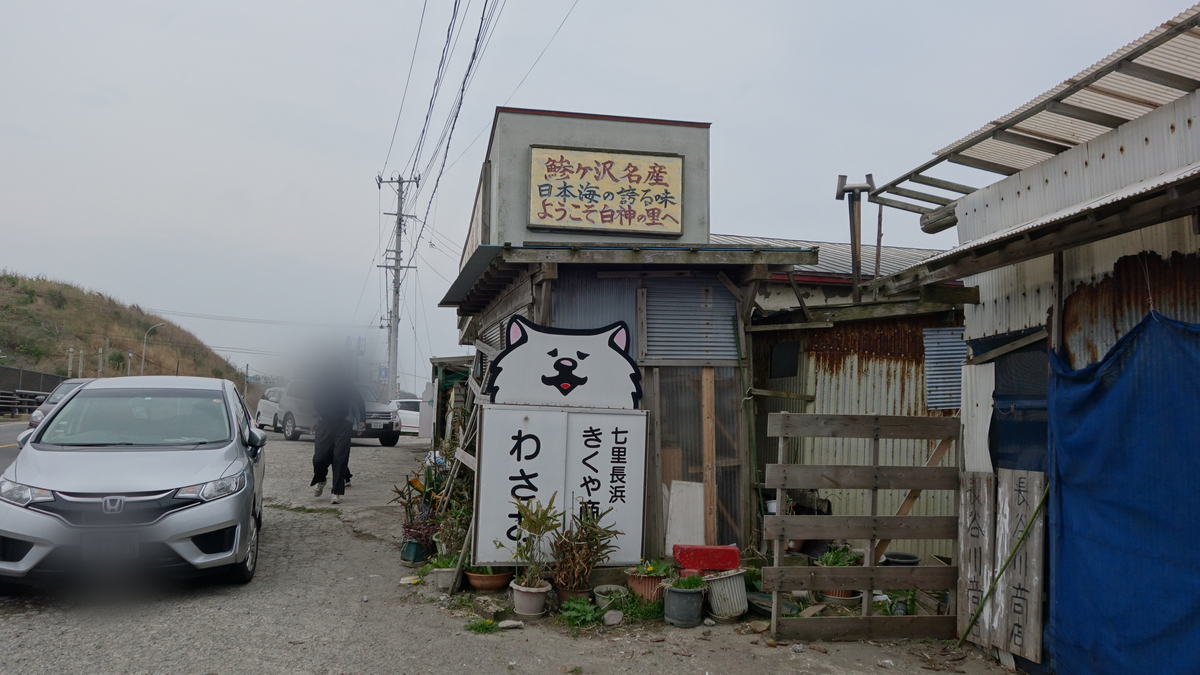 f:id:irukas980:20190714232944j:plain