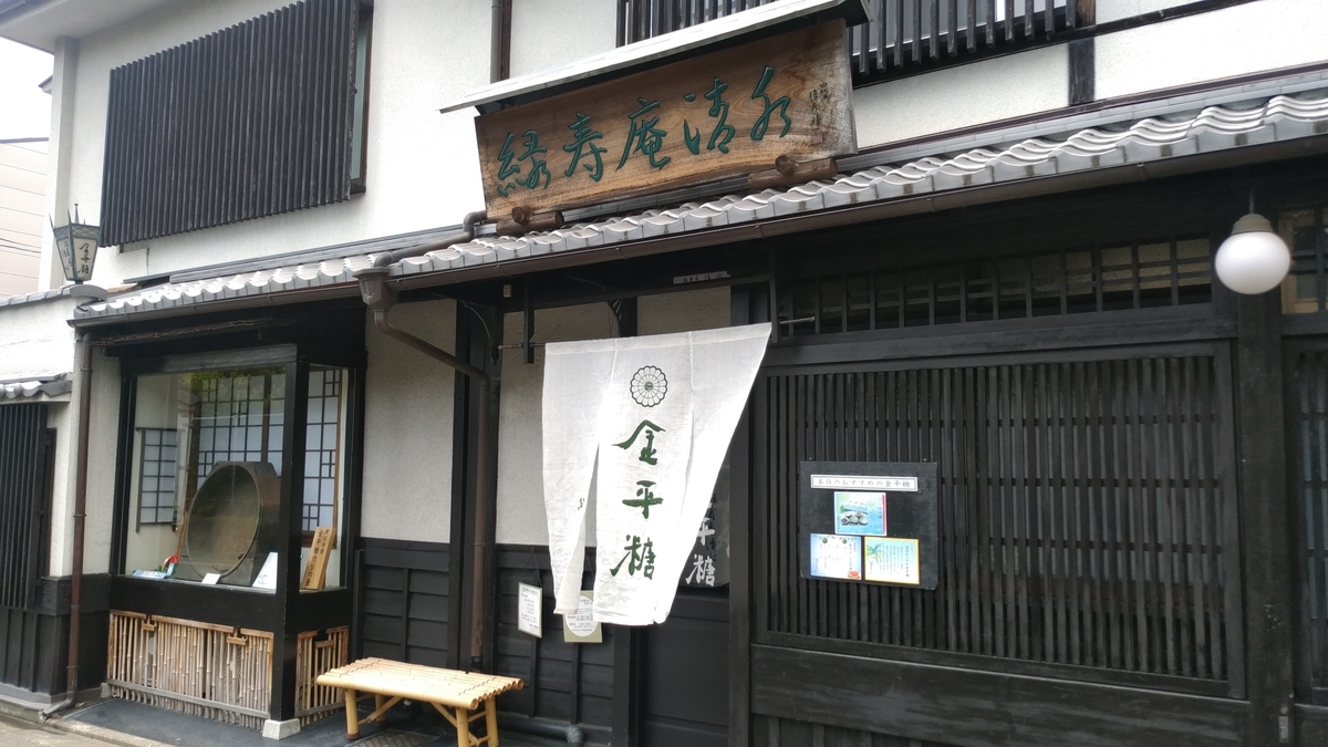 f:id:irukas980:20190825112634j:plain