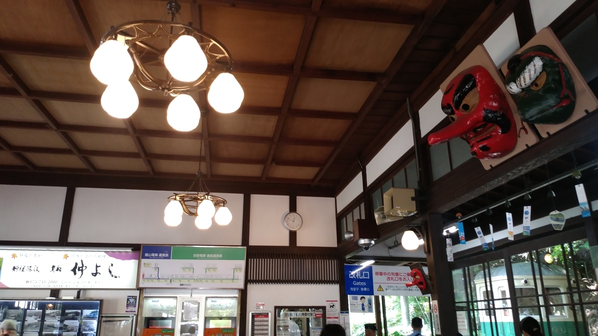 f:id:irukas980:20190825113829j:plain