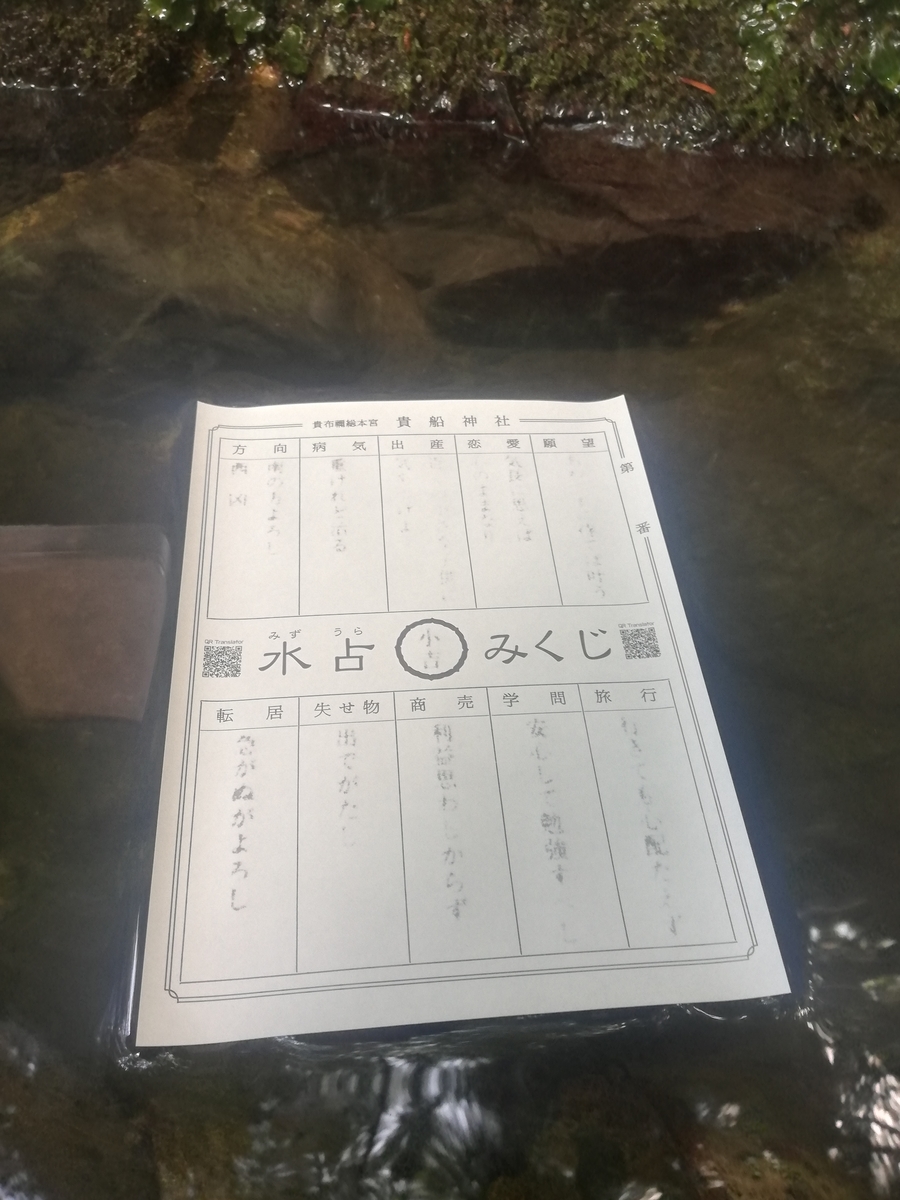 f:id:irukas980:20190825204016j:plain
