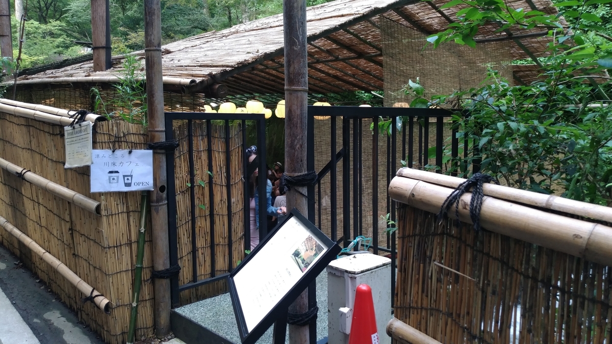 f:id:irukas980:20190825205244j:plain