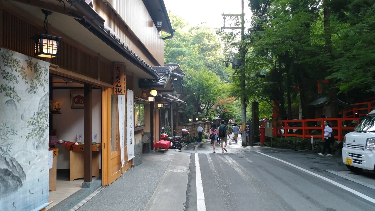 f:id:irukas980:20190825205330j:plain