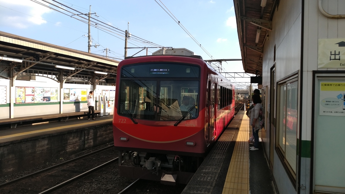 f:id:irukas980:20190825210340j:plain
