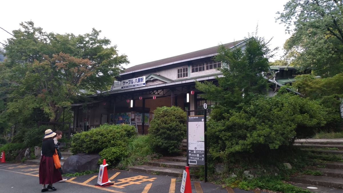 f:id:irukas980:20190825210530j:plain