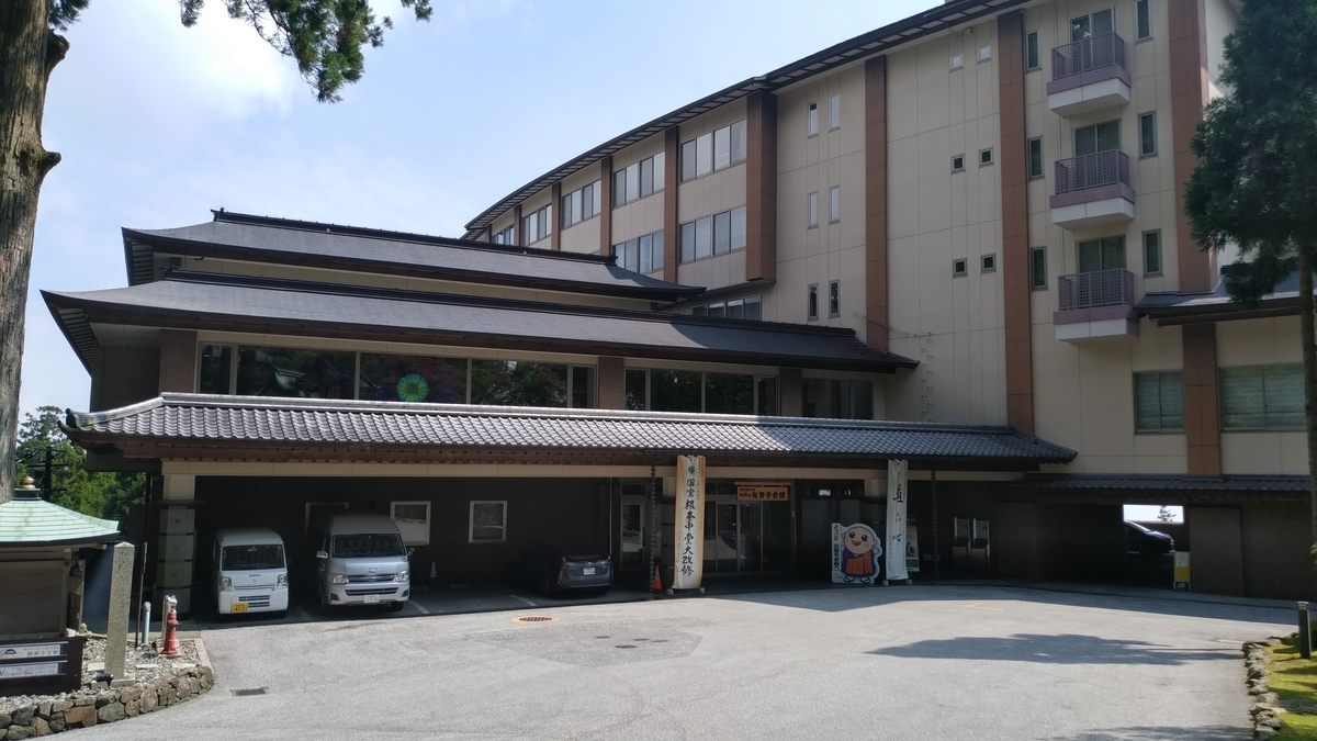 f:id:irukas980:20190825212329j:plain