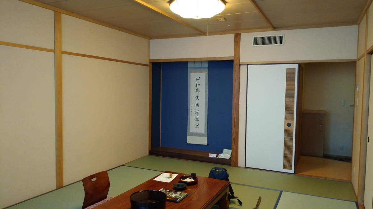 f:id:irukas980:20190825212436j:plain