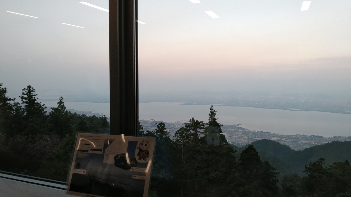f:id:irukas980:20190825213221j:plain