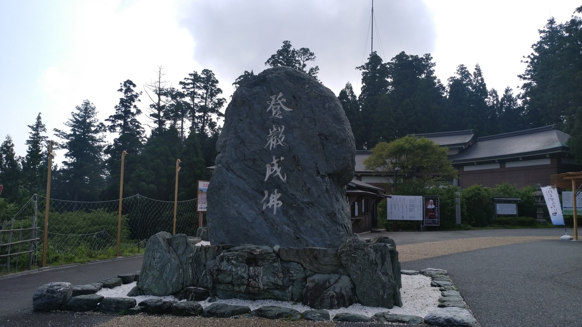 f:id:irukas980:20190825221545j:plain