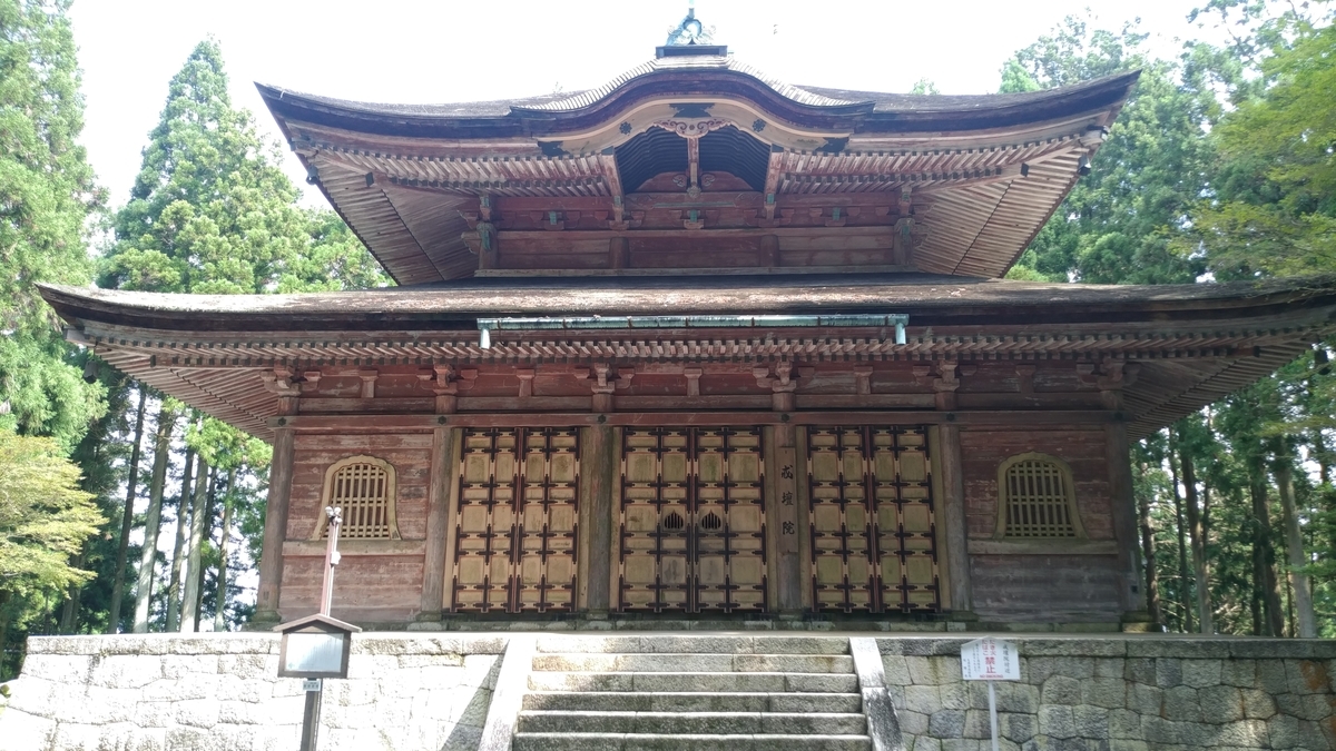 f:id:irukas980:20190825222018j:plain