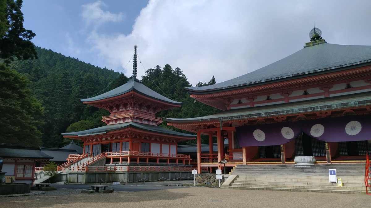 f:id:irukas980:20190825222137j:plain