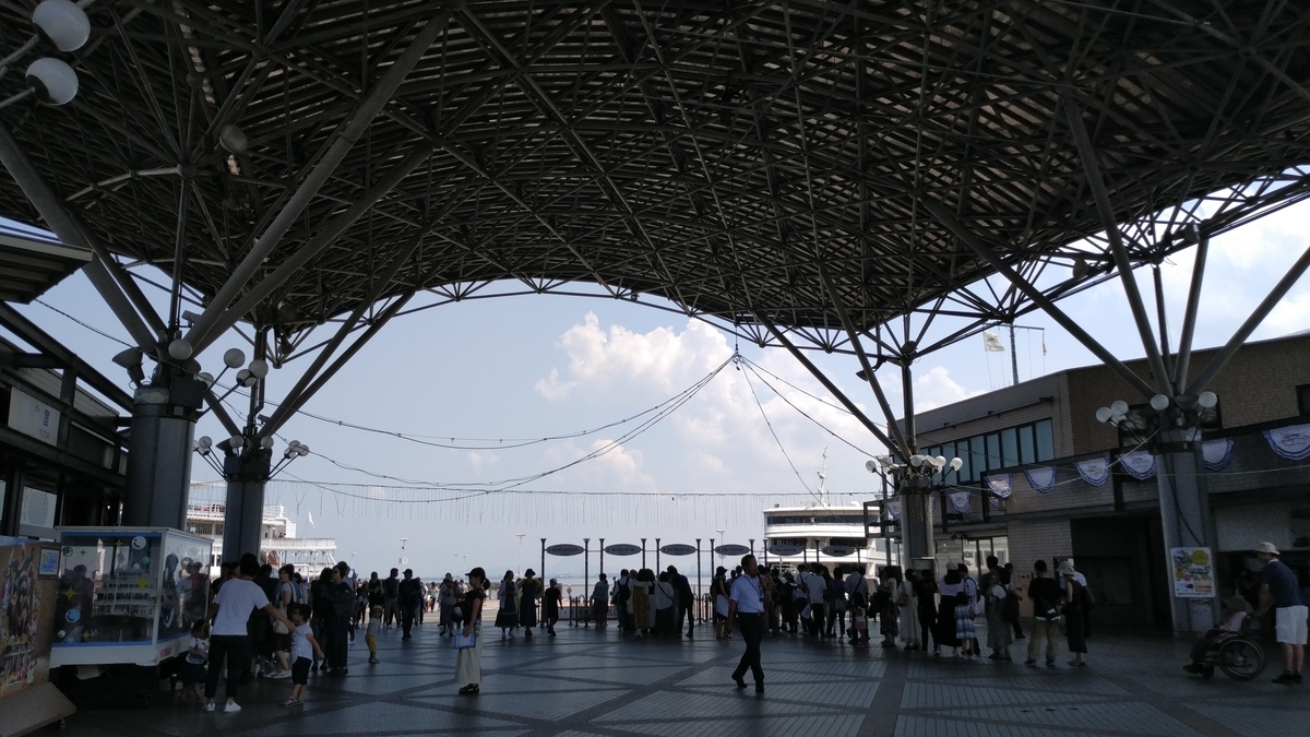 f:id:irukas980:20190825223740j:plain