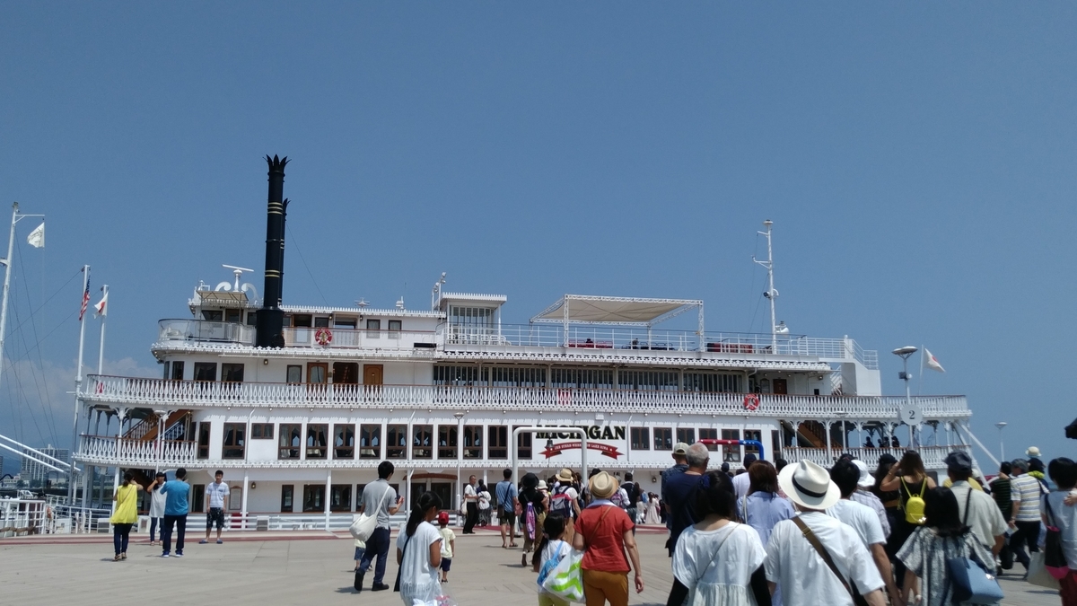 f:id:irukas980:20190825224221j:plain