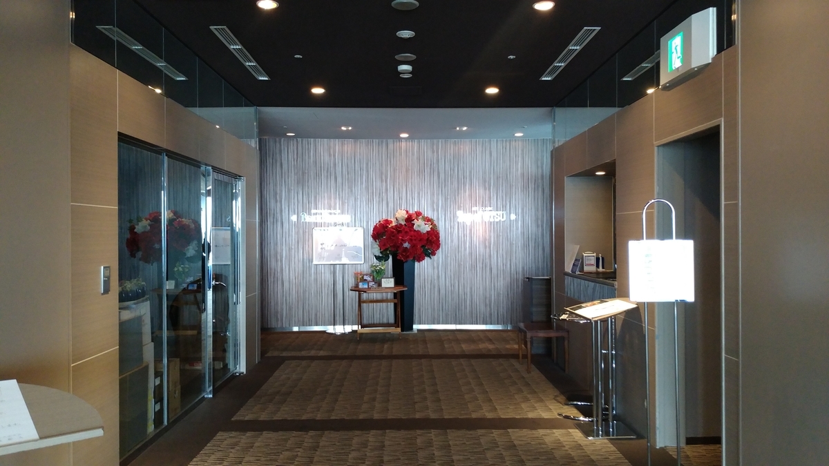 f:id:irukas980:20190825231001j:plain