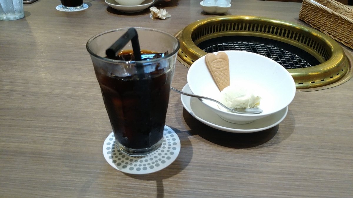 f:id:irukas980:20190828233259j:plain f:id:irukas980:20190828233259j:plain