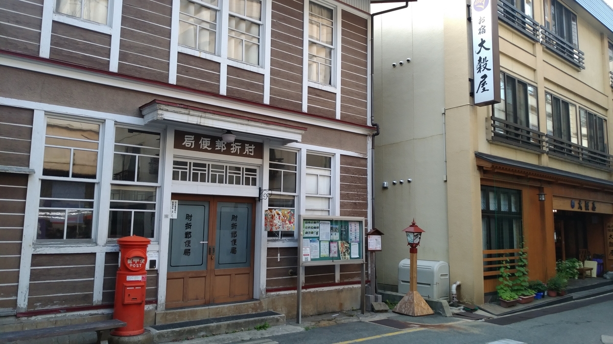 f:id:irukas980:20190829232311j:plain f:id:irukas980:20190829232311j:plain