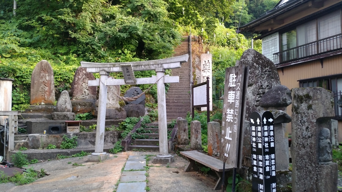 f:id:irukas980:20190829232802j:plain f:id:irukas980:20190829232802j:plain