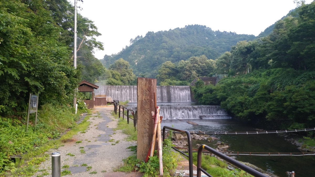 f:id:irukas980:20190829233521j:plain f:id:irukas980:20190829233521j:plain