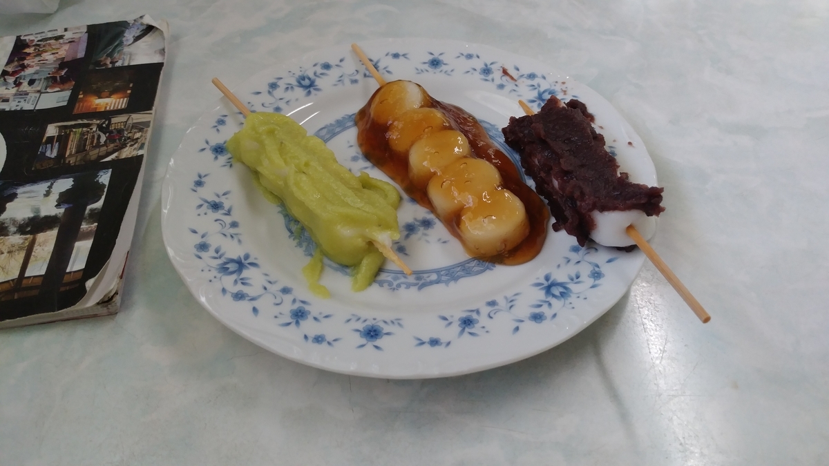 f:id:irukas980:20190829234207j:plain f:id:irukas980:20190829234207j:plain