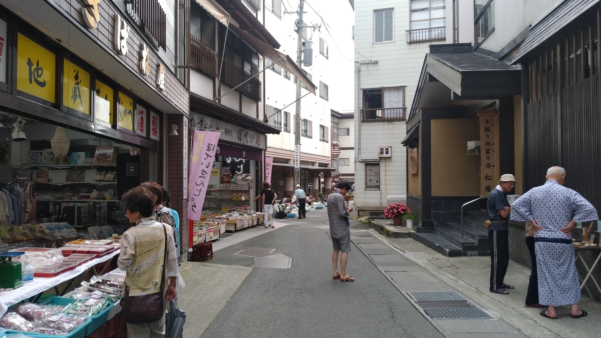 f:id:irukas980:20190830003622j:plain f:id:irukas980:20190830003622j:plain