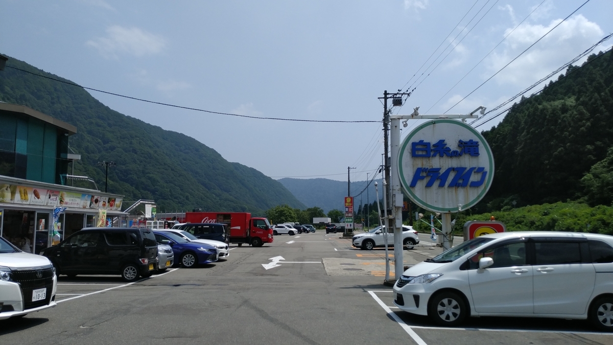 f:id:irukas980:20190831223955j:plain f:id:irukas980:20190831223955j:plain