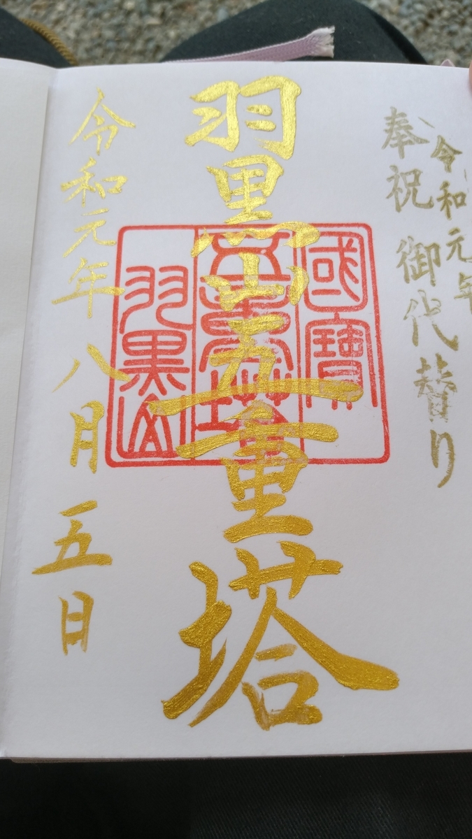 f:id:irukas980:20190901000119j:plain f:id:irukas980:20190901000119j:plain