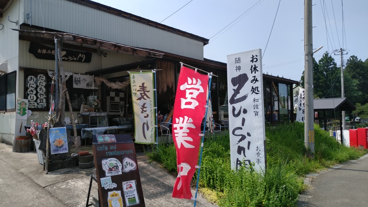 f:id:irukas980:20190901003256j:plain f:id:irukas980:20190901003256j:plain