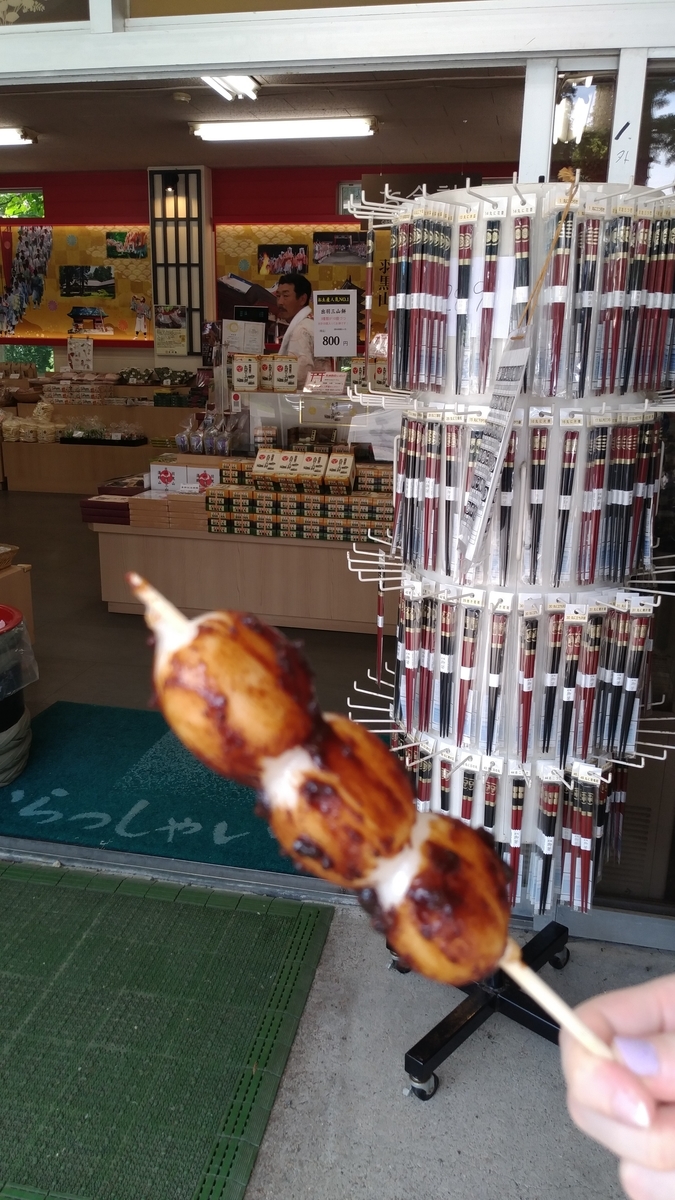 f:id:irukas980:20190901004333j:plain f:id:irukas980:20190901004333j:plain