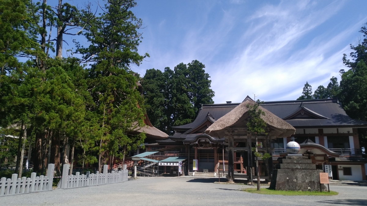 f:id:irukas980:20190901004924j:plain f:id:irukas980:20190901004924j:plain