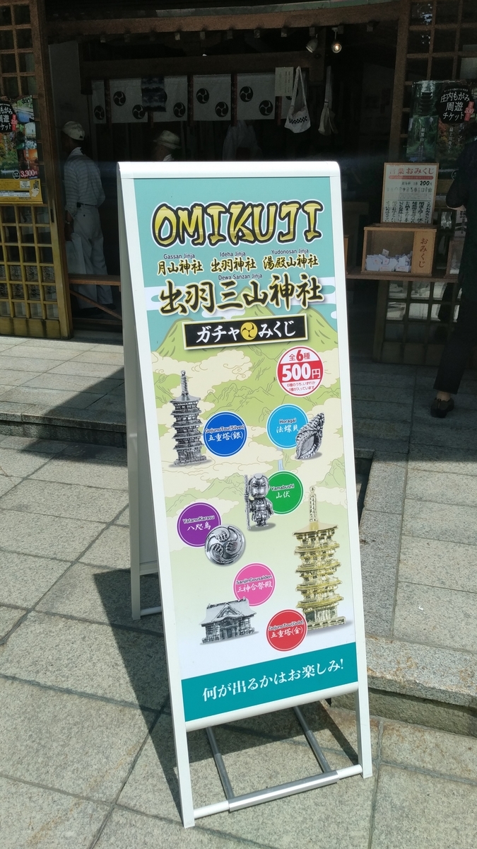 f:id:irukas980:20190901005146j:plain f:id:irukas980:20190901005146j:plain