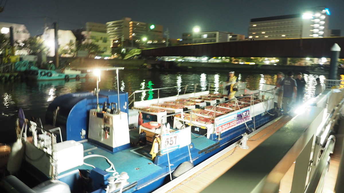 f:id:irukas980:20191002234257j:plain f:id:irukas980:20191002234257j:plain