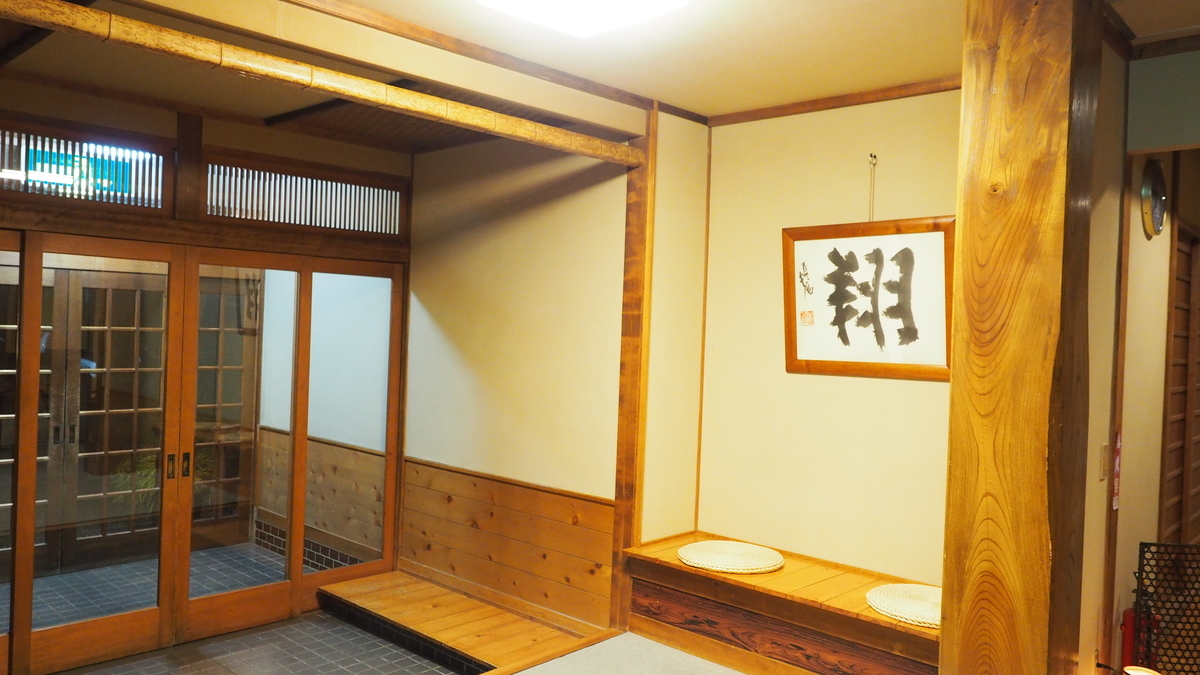 f:id:irukas980:20191207184929j:plain f:id:irukas980:20191207184929j:plain