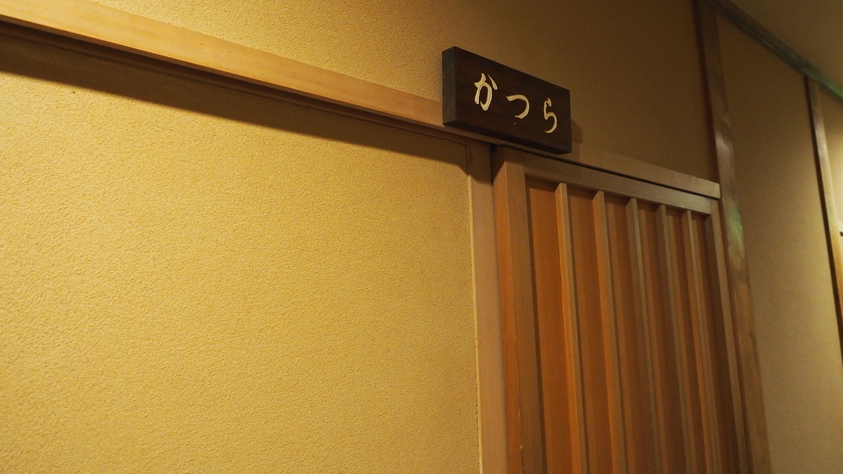 f:id:irukas980:20191207185234j:plain f:id:irukas980:20191207185234j:plain