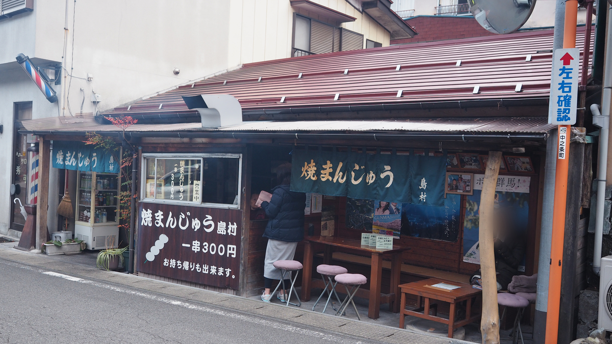 f:id:irukas980:20191216232730j:plain f:id:irukas980:20191216232730j:plain