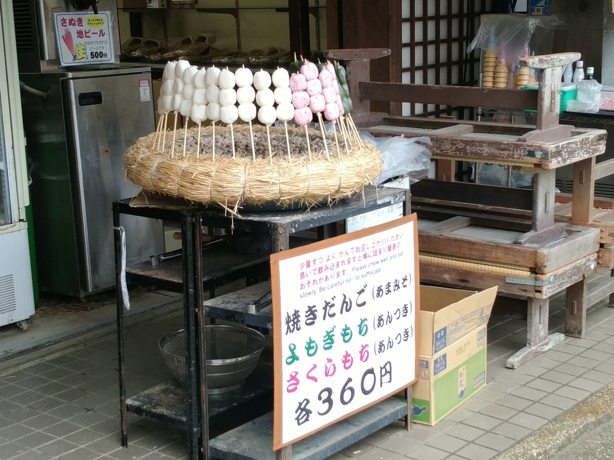 f:id:irukas980:20191224195520j:plain f:id:irukas980:20191224195520j:plain