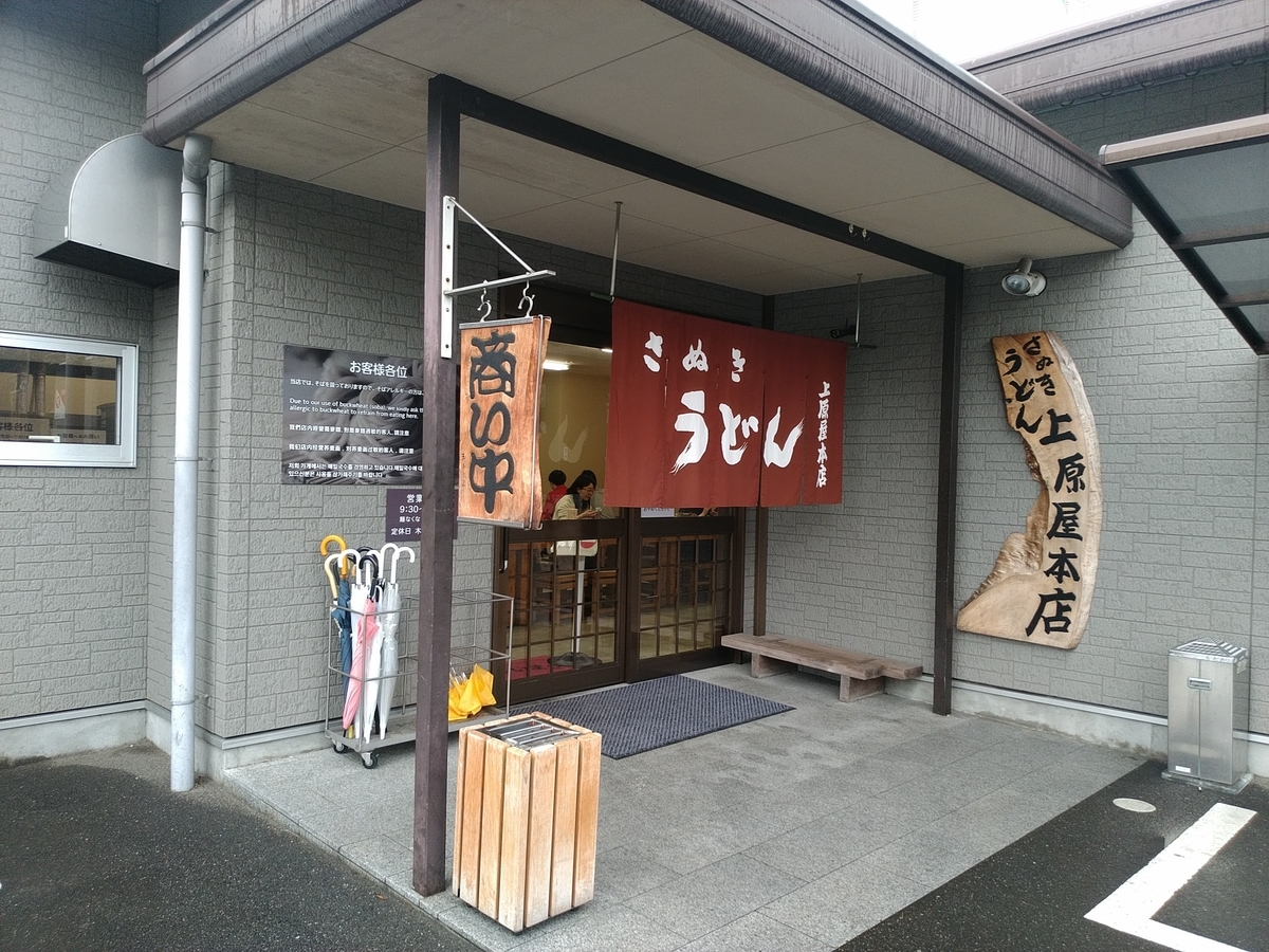 f:id:irukas980:20191224231113j:plain f:id:irukas980:20191224231113j:plain