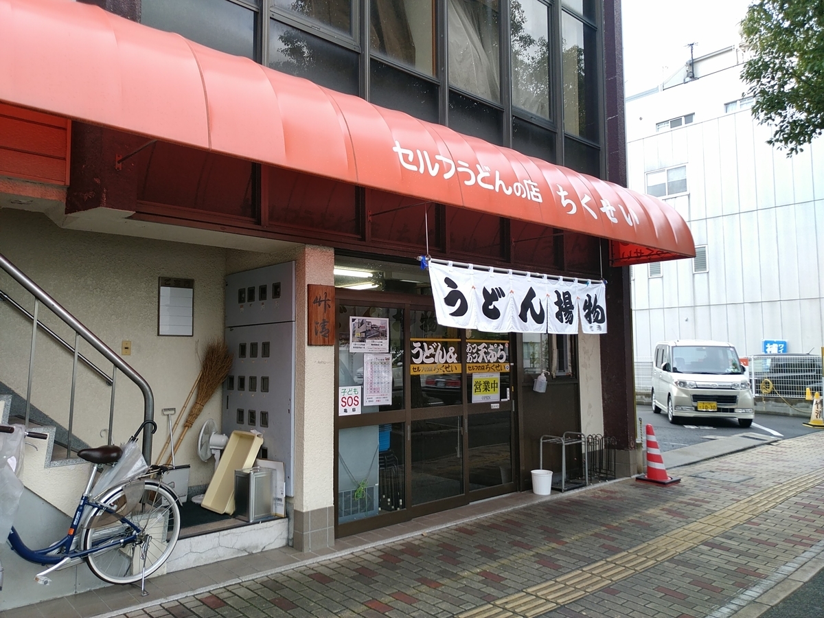 f:id:irukas980:20191224232014j:plain f:id:irukas980:20191224232014j:plain