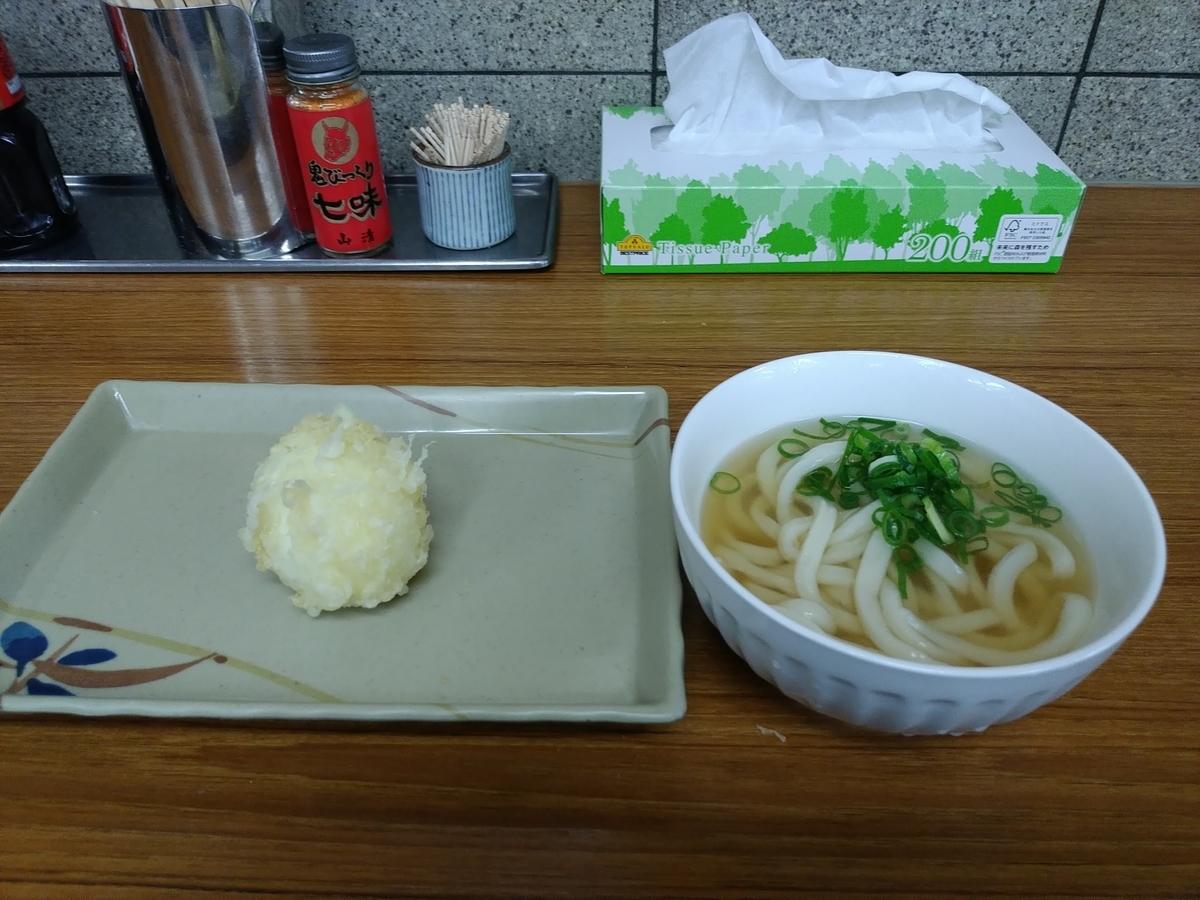 f:id:irukas980:20191224232418j:plain f:id:irukas980:20191224232418j:plain